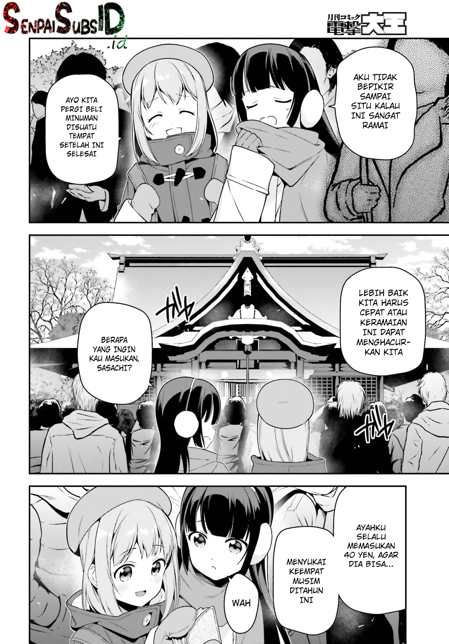 The Devil is a Part-Timer! Chapter 64.5 - halaman 17