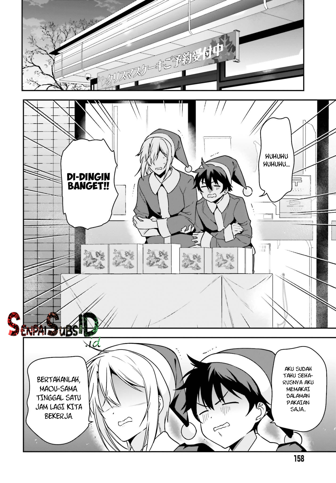 The Devil is a Part-Timer! Chapter 64.5 - halaman 7