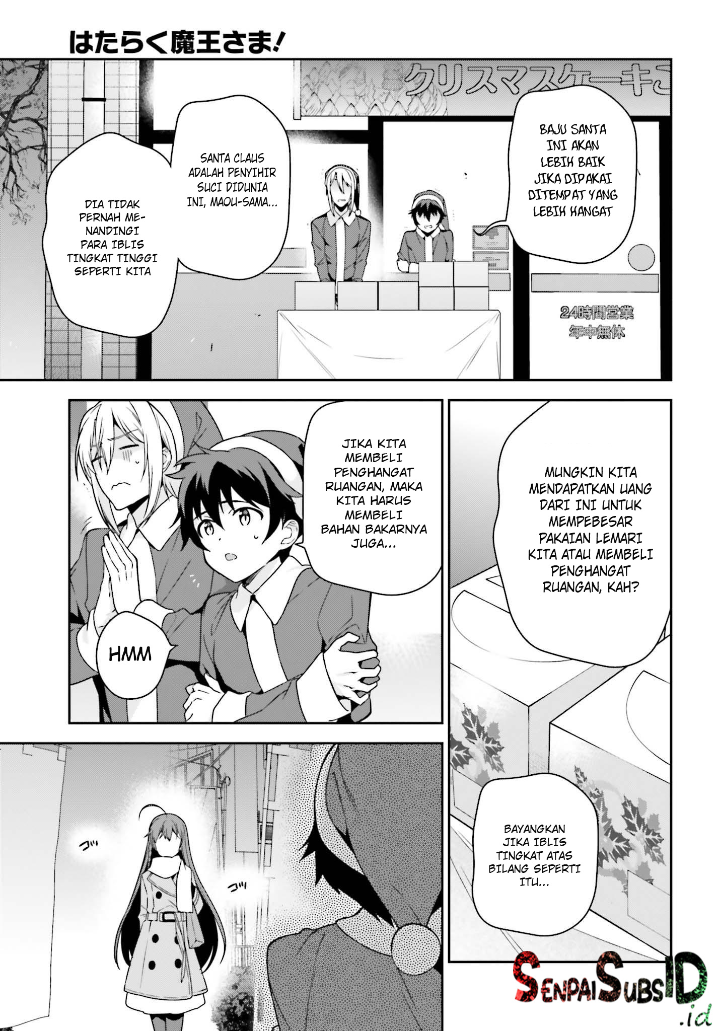 The Devil is a Part-Timer! Chapter 64.5 - halaman 8