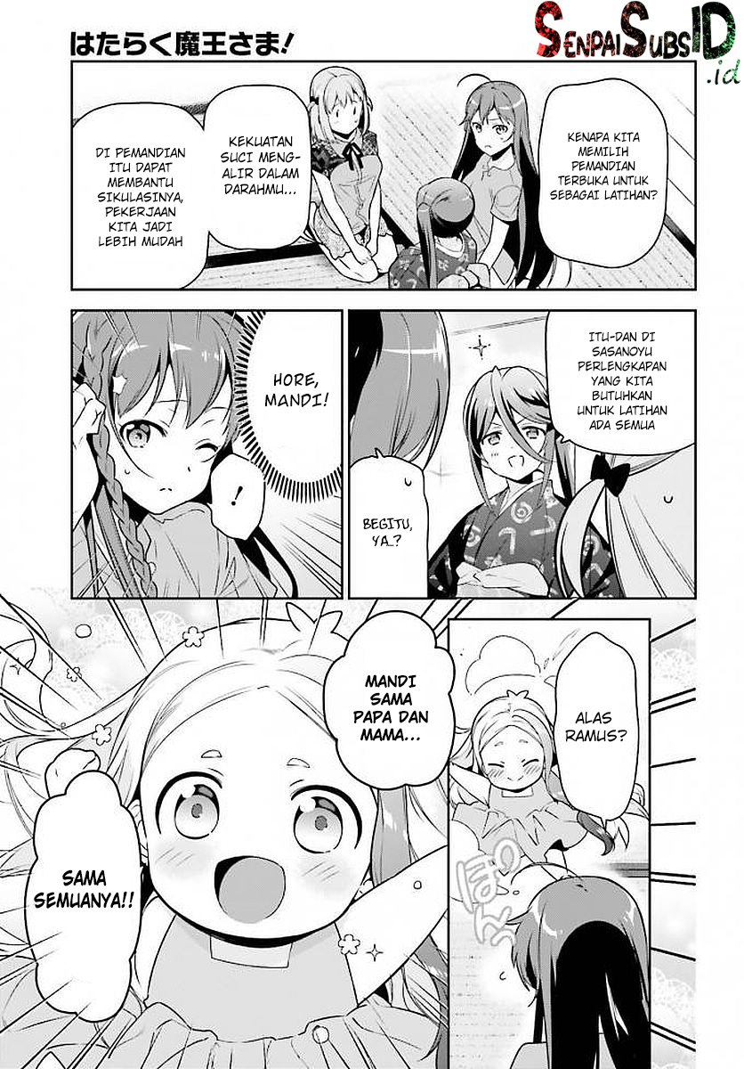 The Devil is a Part-Timer! Chapter 66 - halaman 12