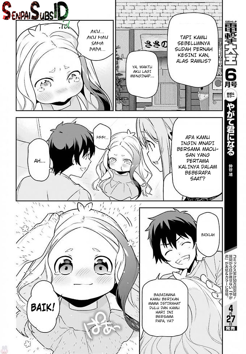The Devil is a Part-Timer! Chapter 66 - halaman 15