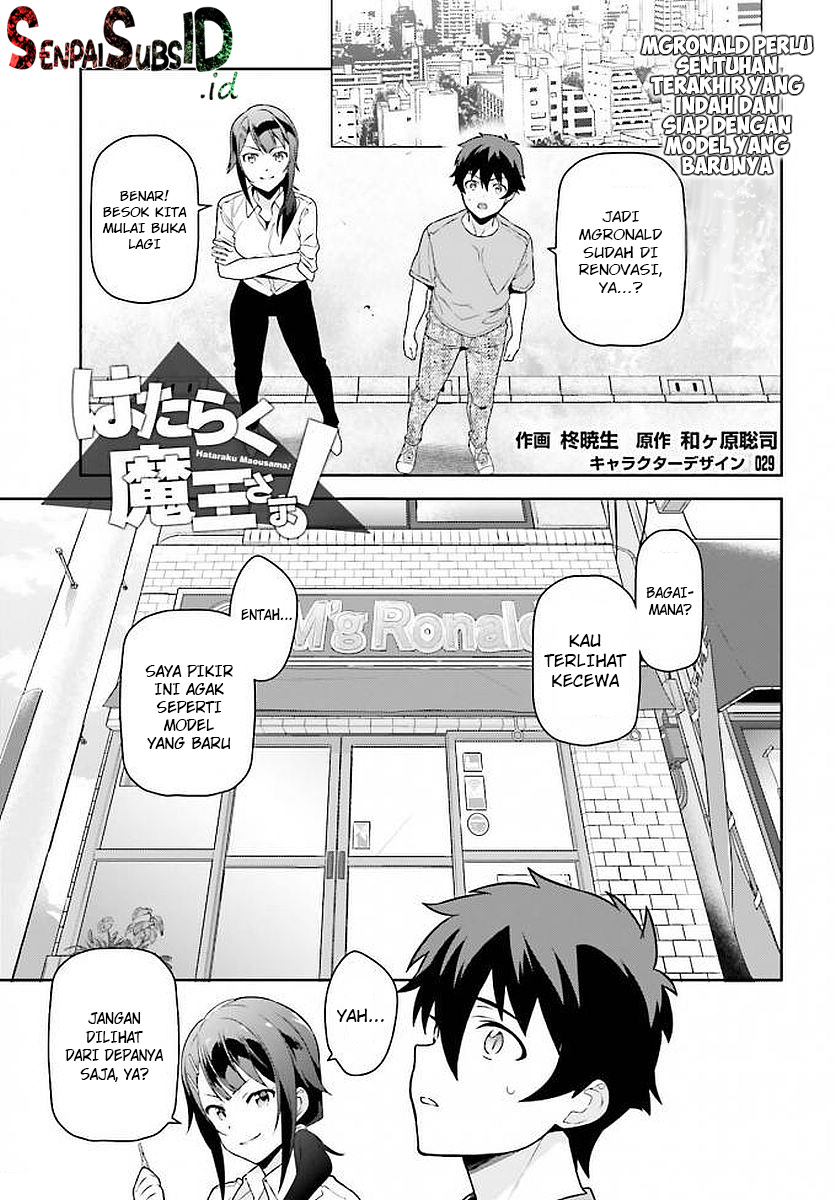 The Devil is a Part-Timer! Chapter 66 - halaman 2