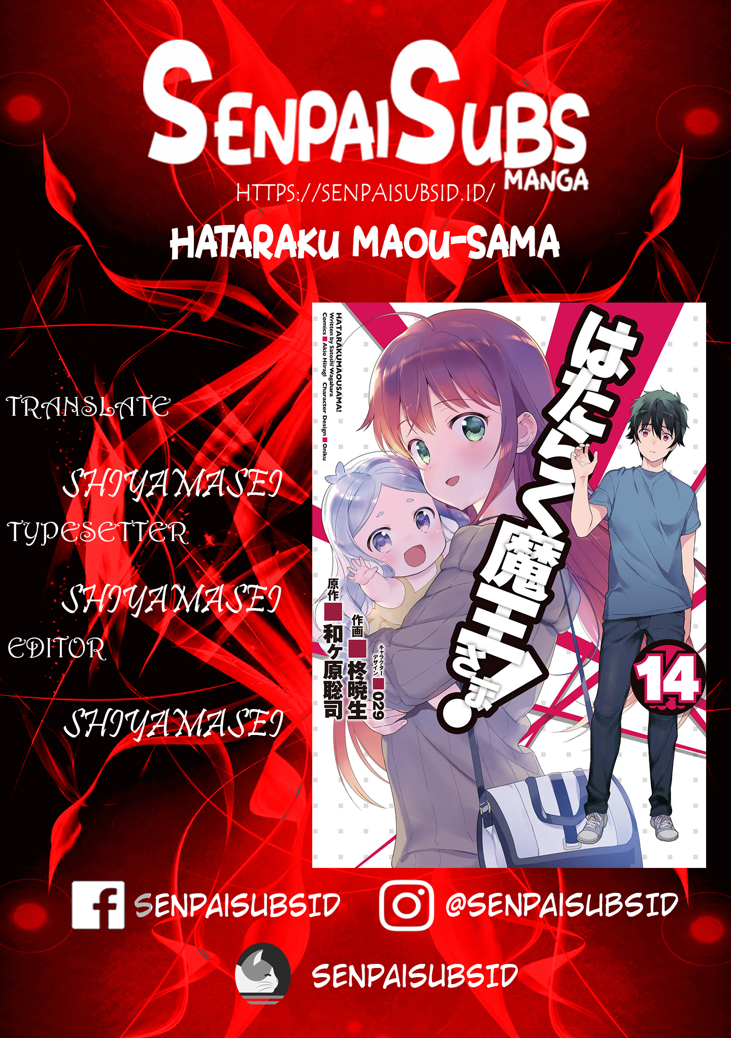The Devil is a Part-Timer! Chapter 70 - halaman 1