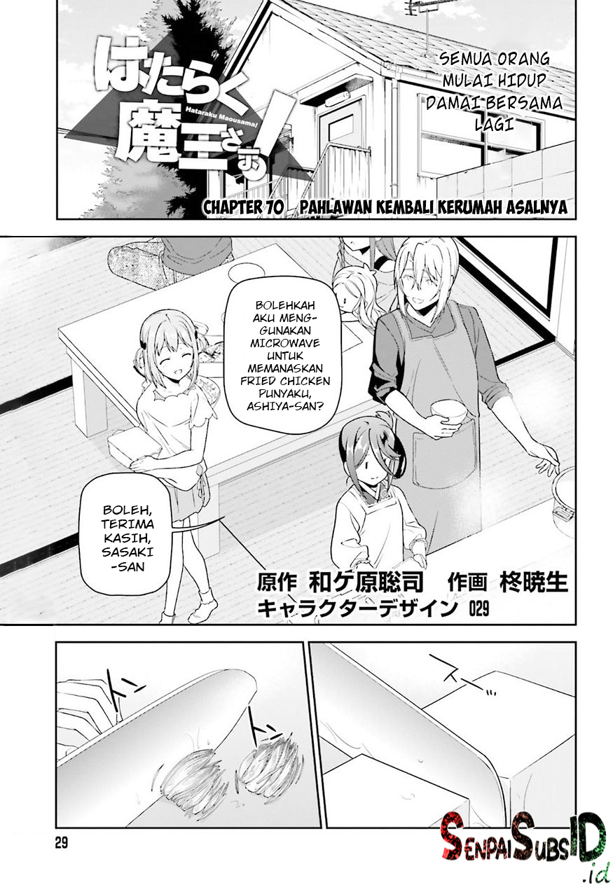 The Devil is a Part-Timer! Chapter 70 - halaman 2