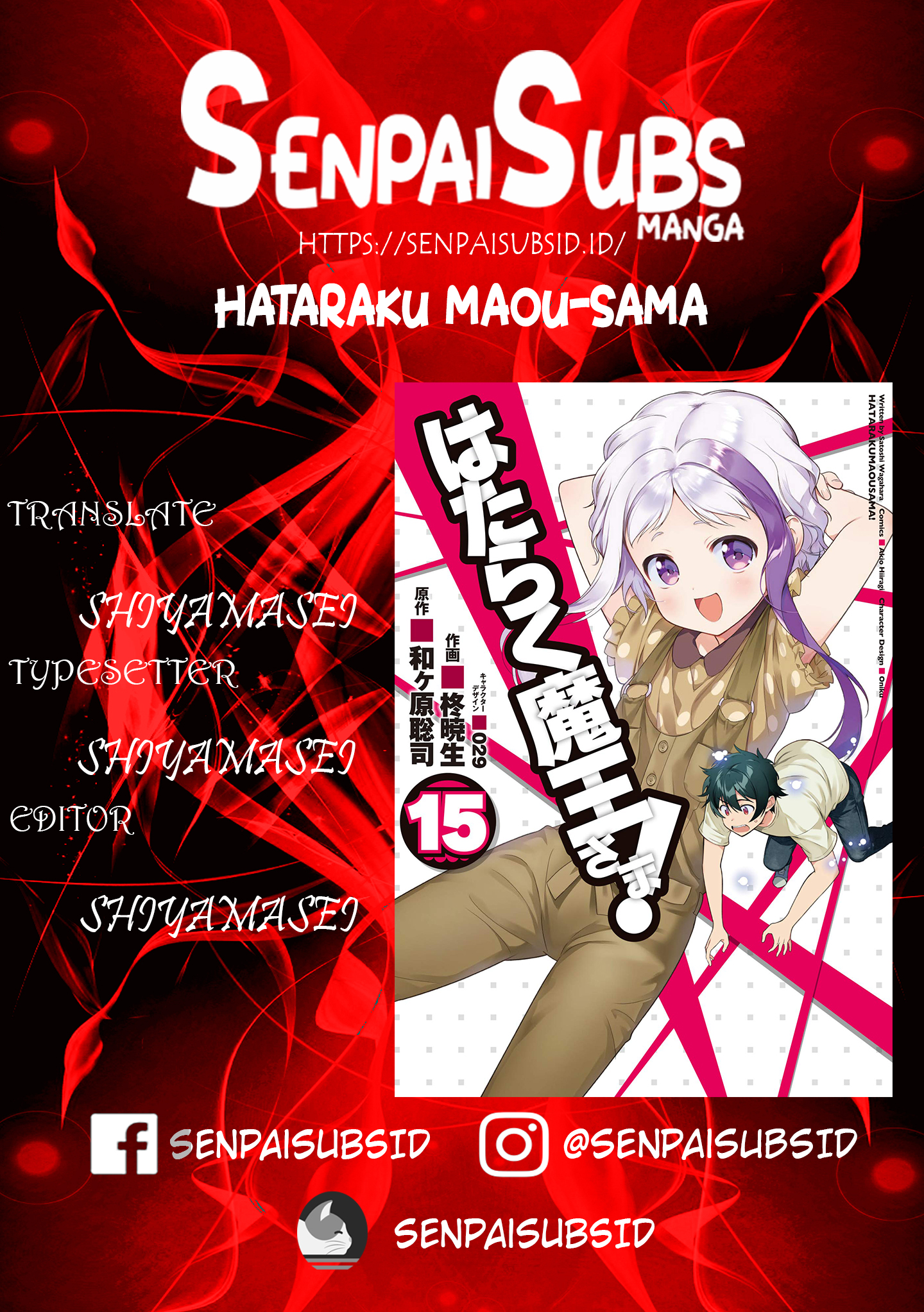 The Devil is a Part-Timer! Chapter 74 - halaman 1
