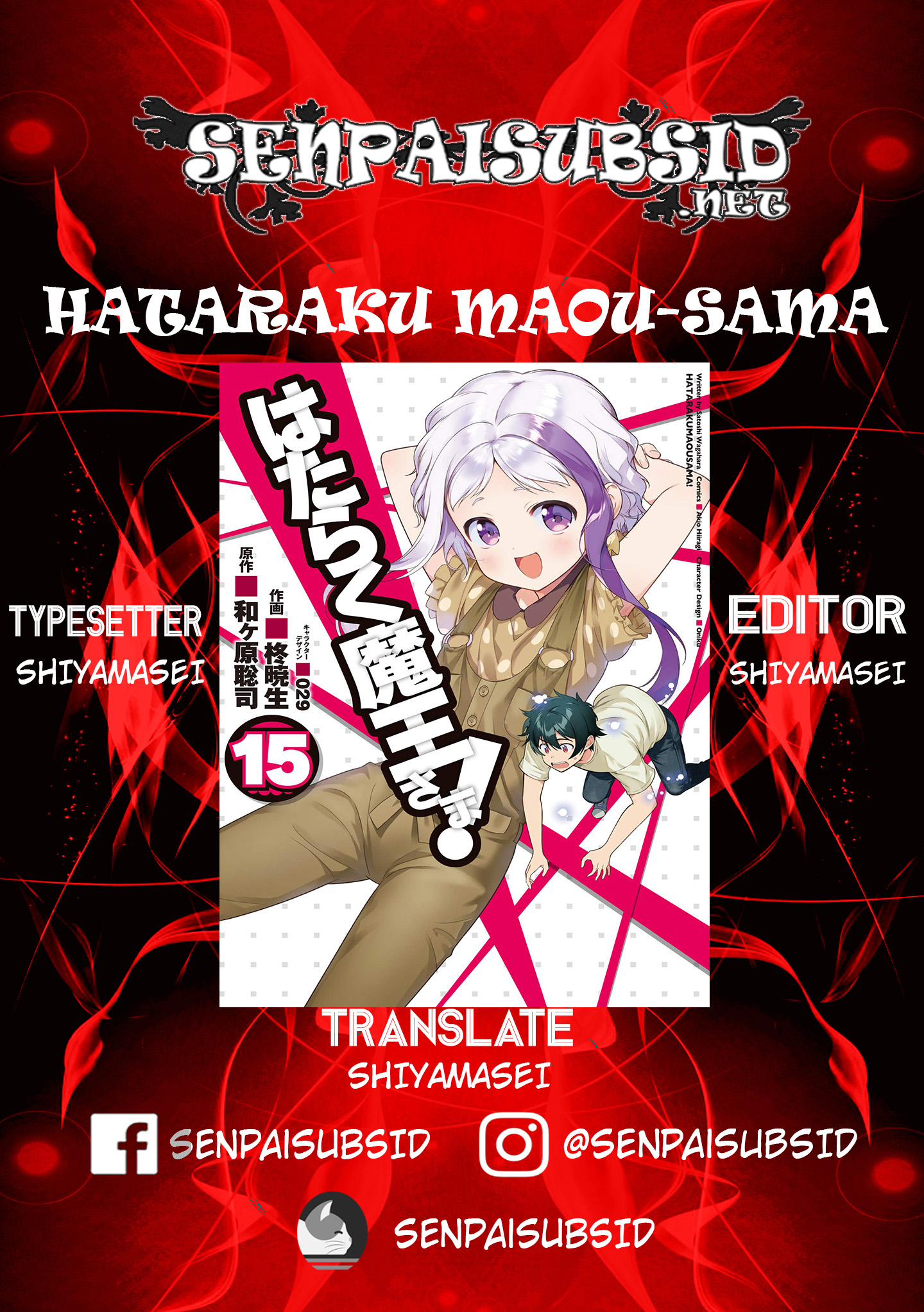 The Devil is a Part-Timer! Chapter 78 - halaman 1