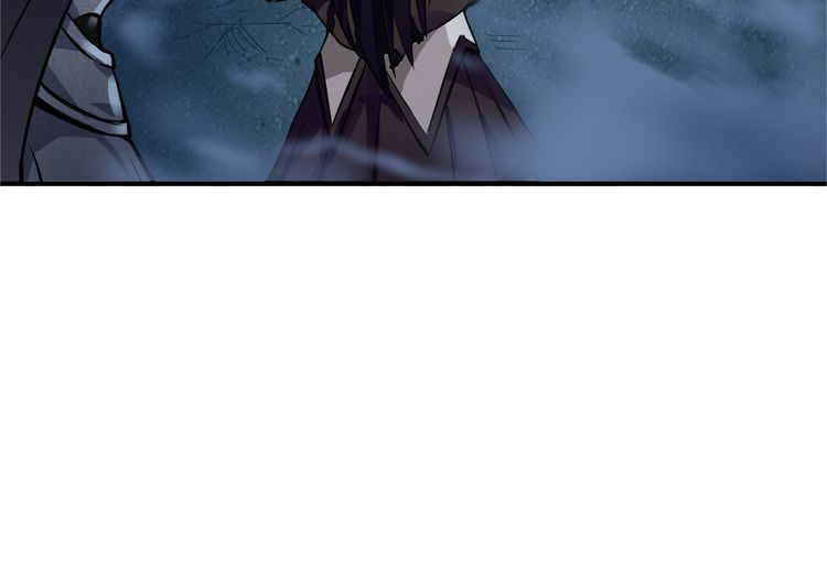 The Devouring Zone Chapter 1 - halaman 43