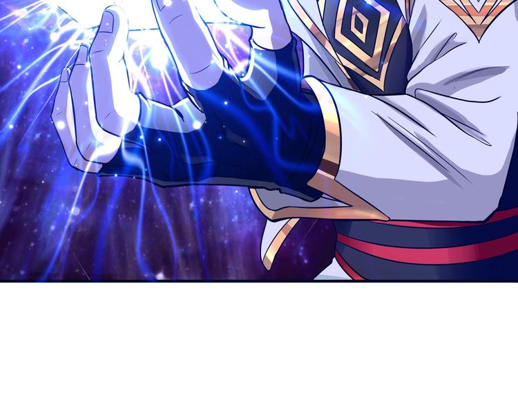 The Devouring Zone Chapter 1 - halaman 85