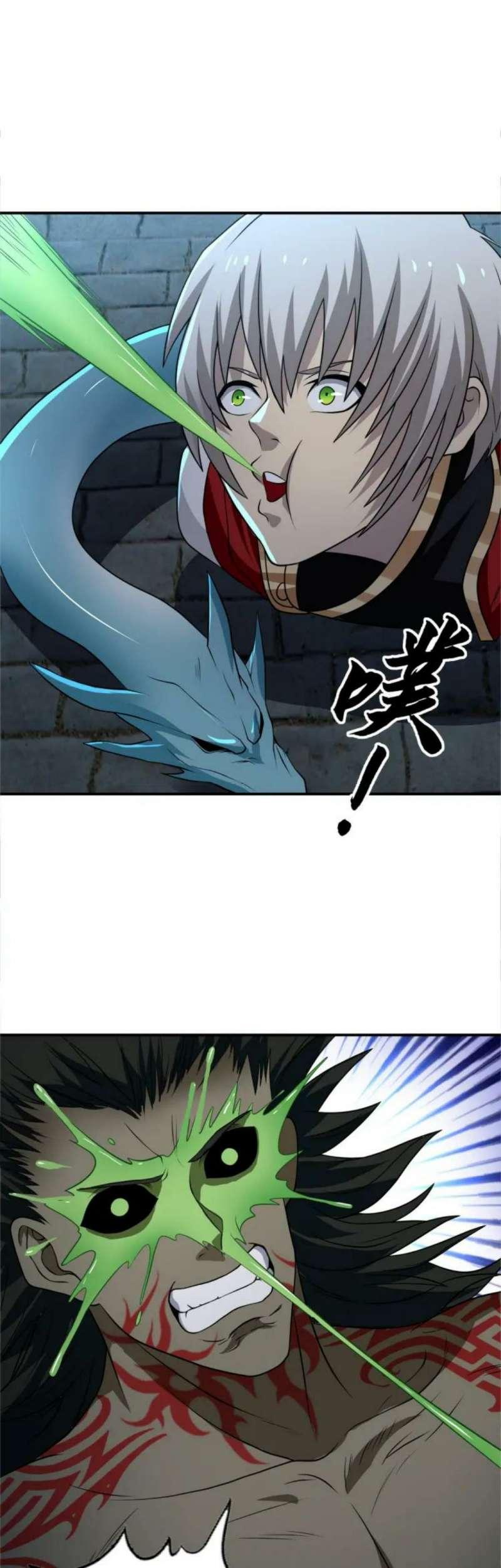 The Devouring Zone Chapter 14 - halaman 7