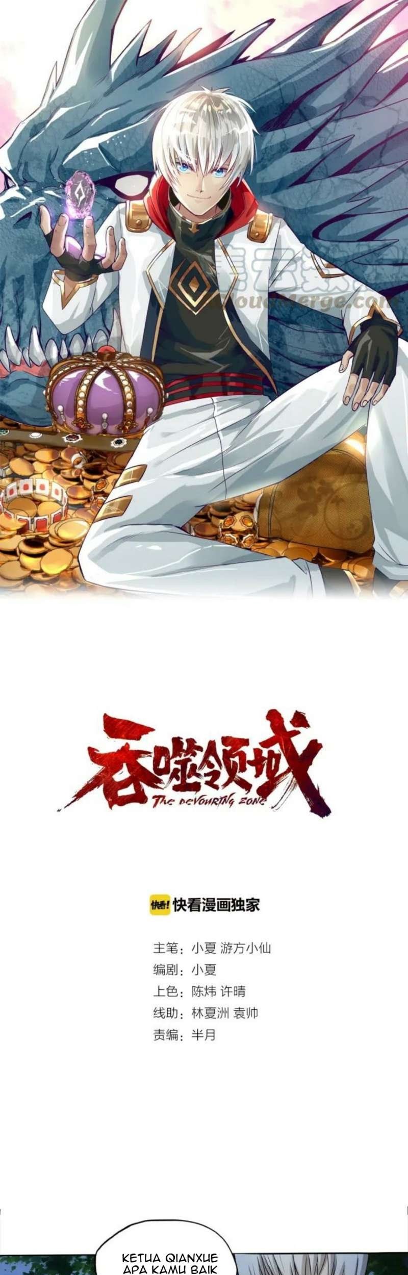 The Devouring Zone Chapter 15 - halaman 3