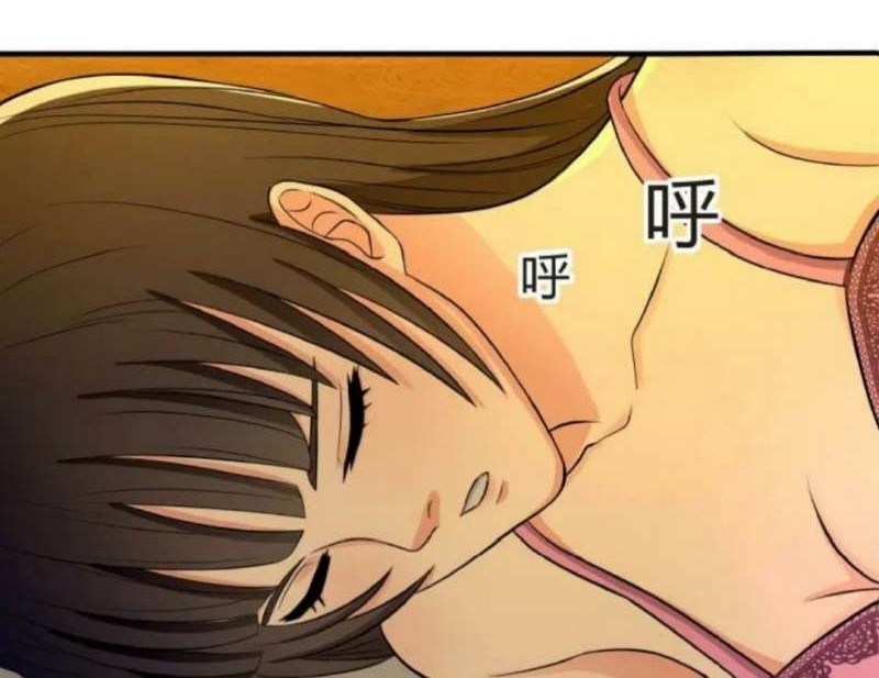 The Devouring Zone Chapter 16 - halaman 31