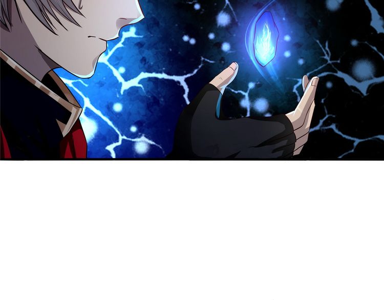 The Devouring Zone Chapter 2 - halaman 40