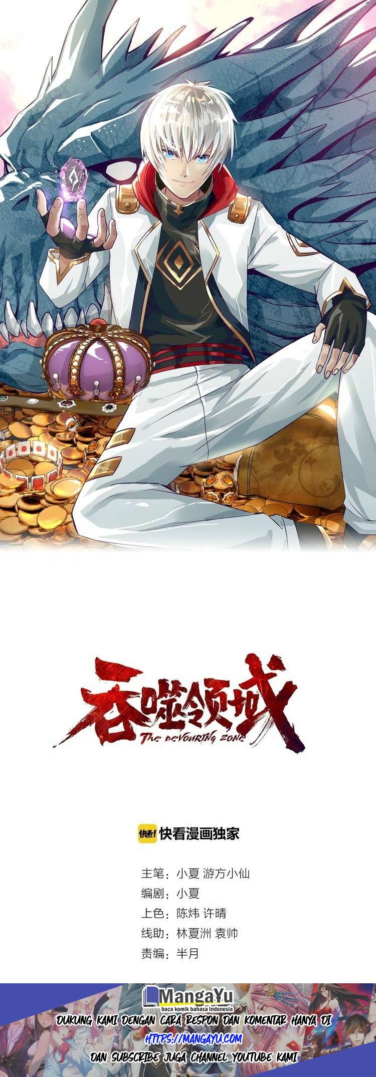 The Devouring Zone Chapter 21 - halaman 2