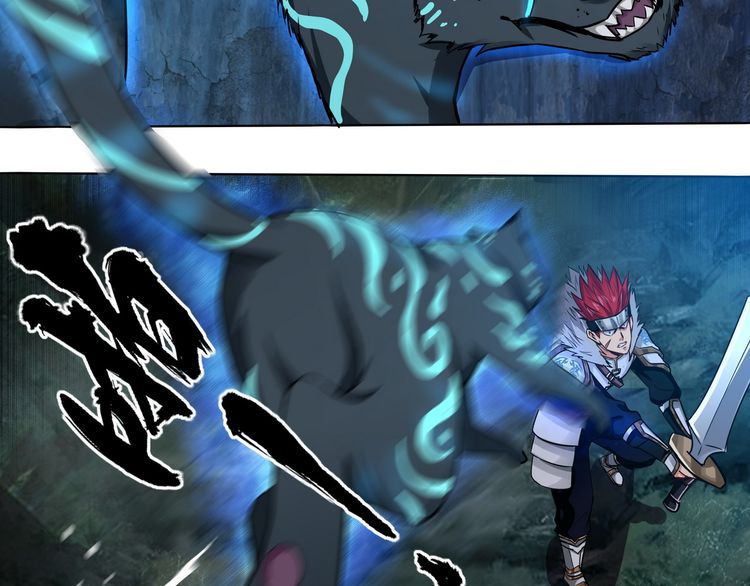 The Devouring Zone Chapter 3 - halaman 15