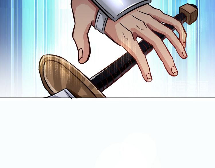 The Devouring Zone Chapter 3 - halaman 22