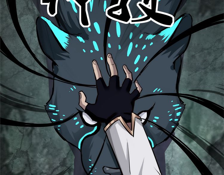 The Devouring Zone Chapter 3 - halaman 74