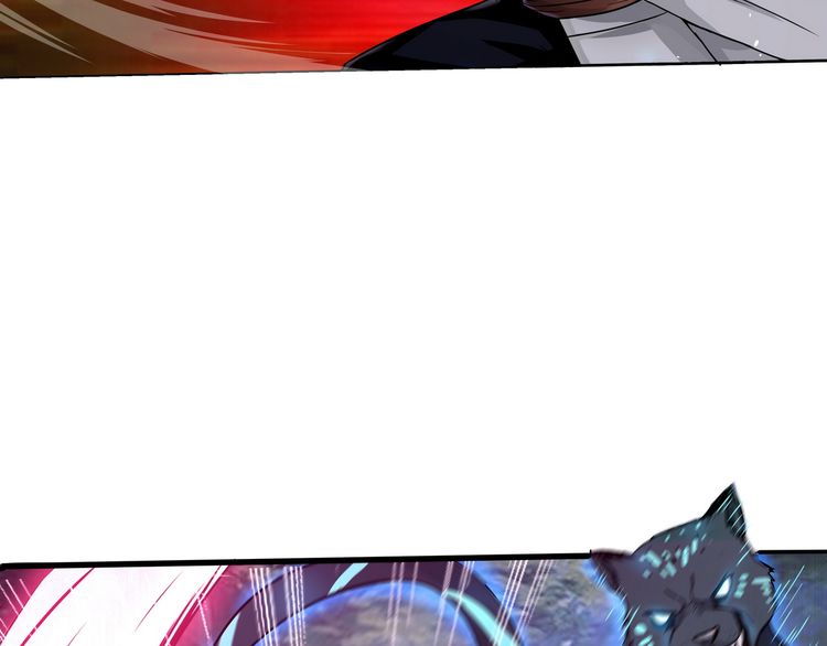 The Devouring Zone Chapter 3 - halaman 8