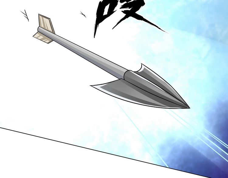 The Devouring Zone Chapter 3 - halaman 85