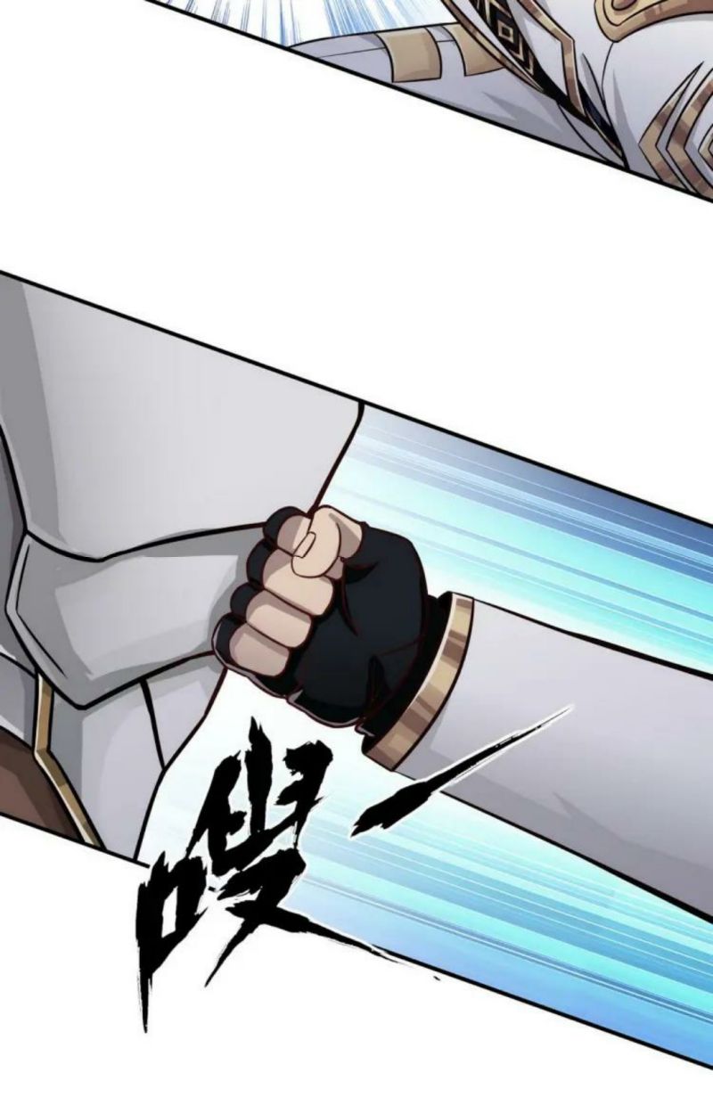 The Devouring Zone Chapter 5 - halaman 24