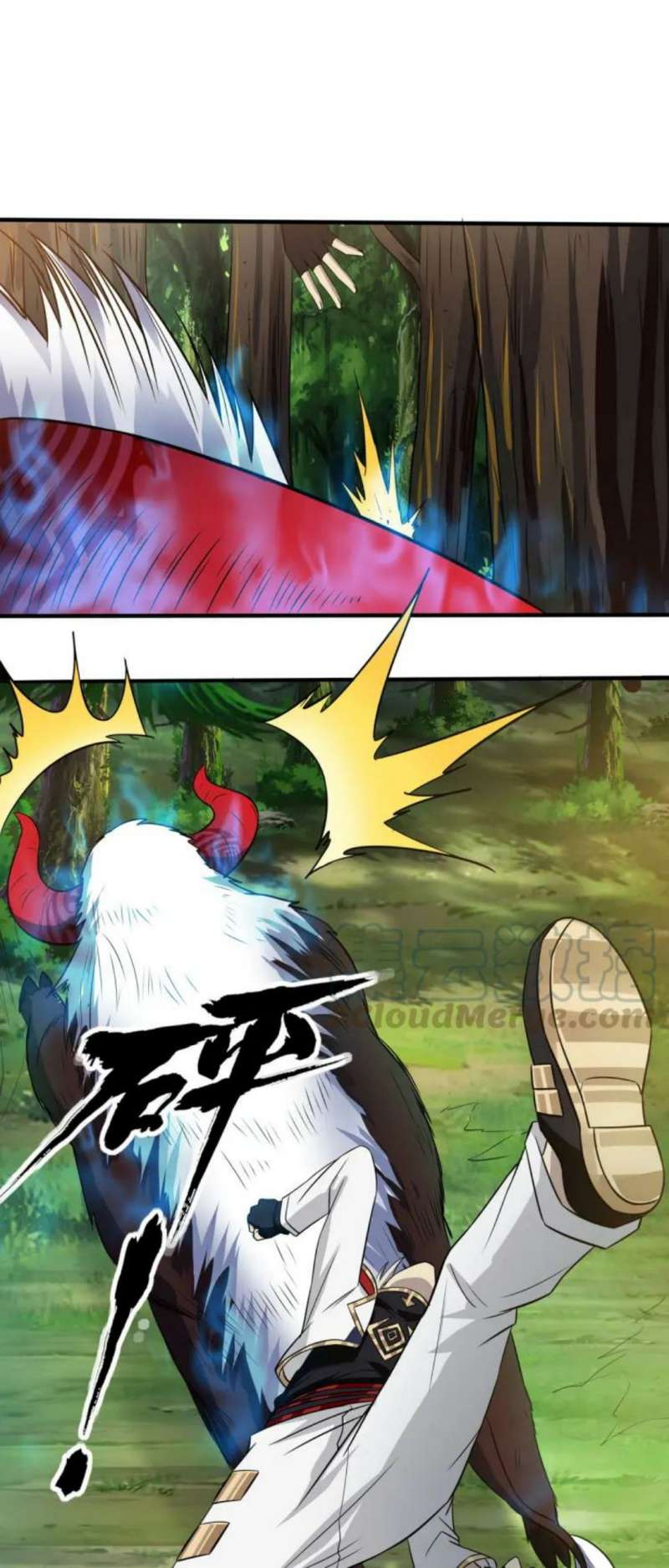 The Devouring Zone Chapter 8 - halaman 49