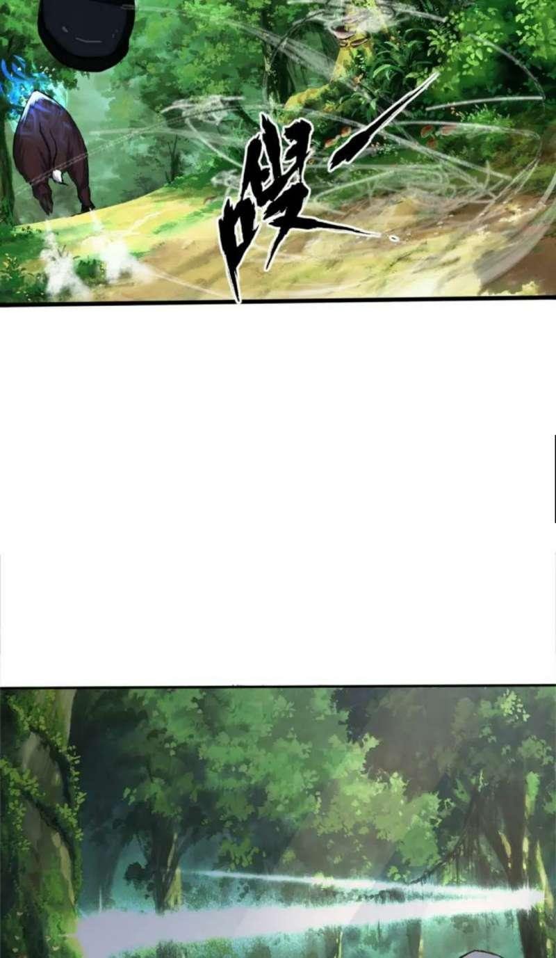 The Devouring Zone Chapter 9 - halaman 18