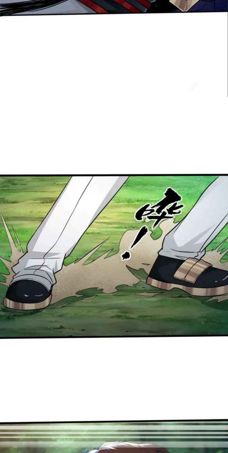 The Devouring Zone Chapter 9 - halaman 21