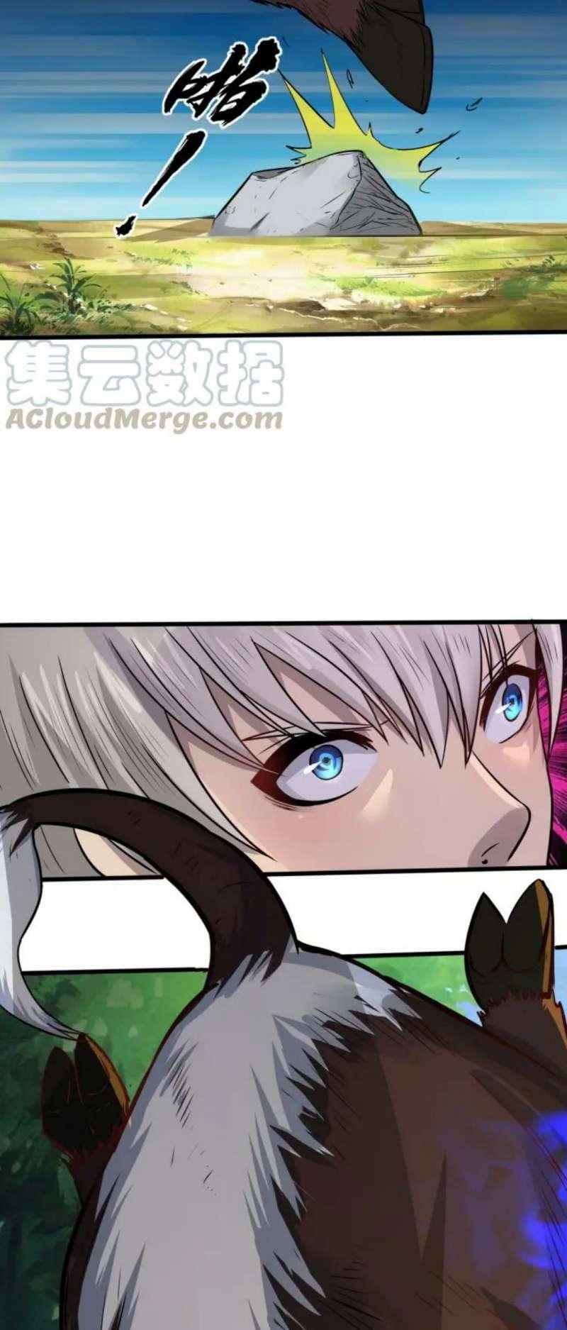 The Devouring Zone Chapter 9 - halaman 24