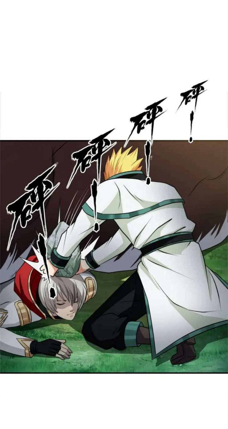 The Devouring Zone Chapter 9 - halaman 44