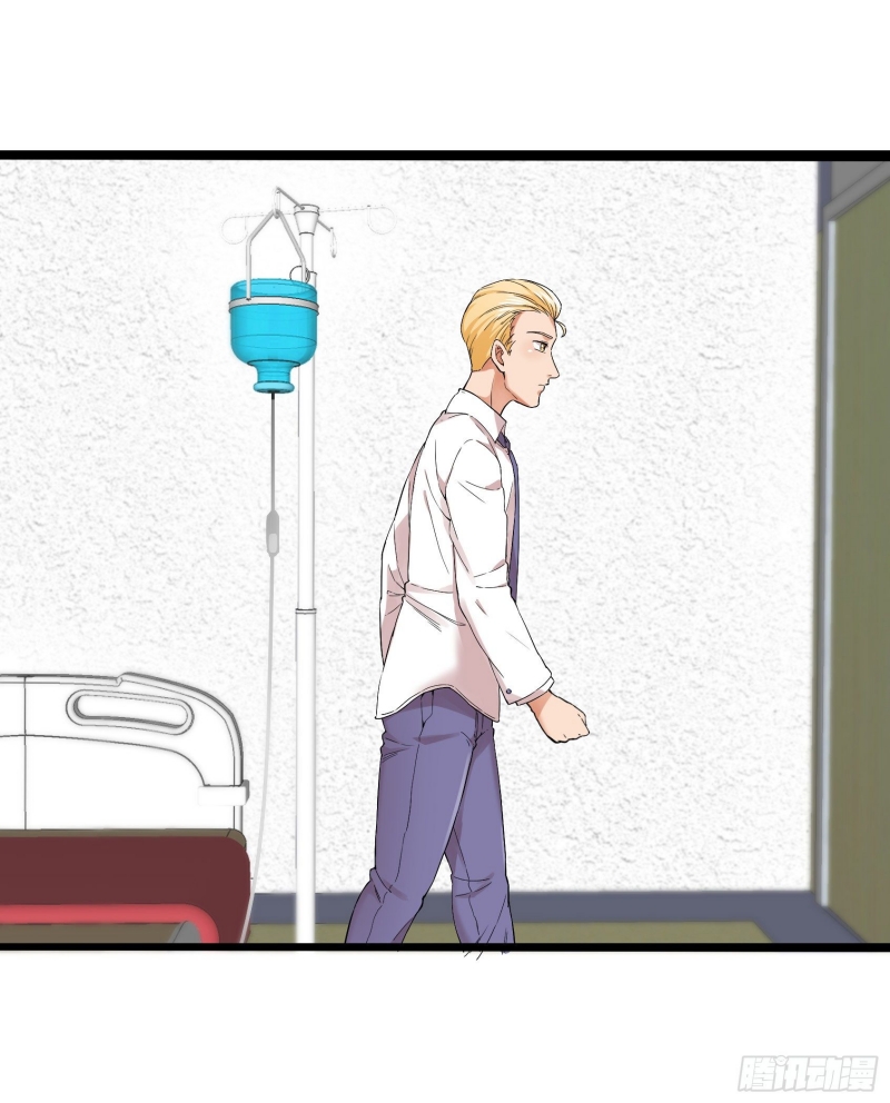 The Diary Of Demon Emperor Chapter 1 - halaman 19