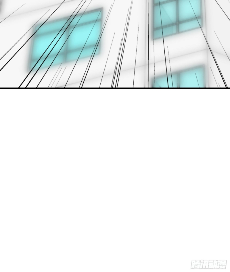The Diary Of Demon Emperor Chapter 1 - halaman 24