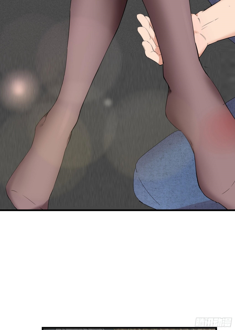 The Diary Of Demon Emperor Chapter 1 - halaman 38