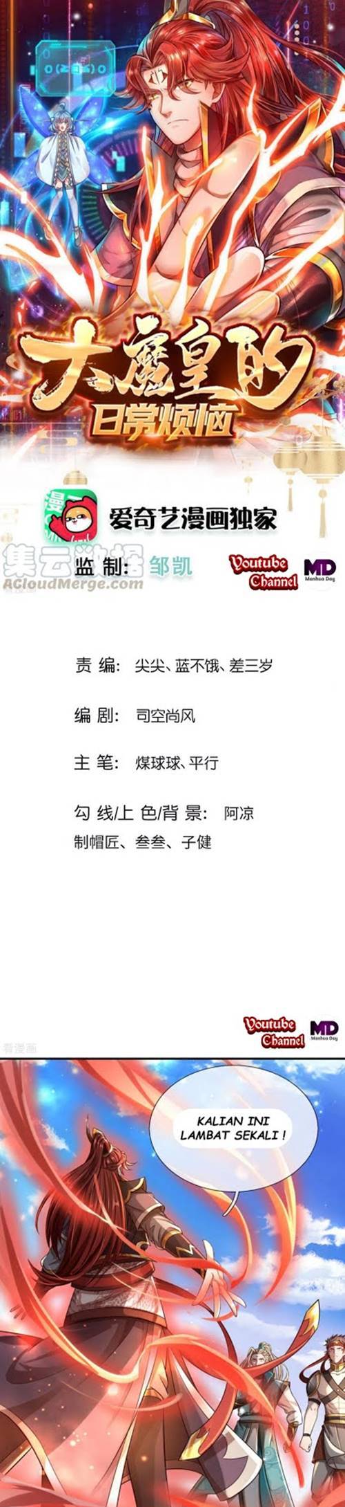 The Diary Of Demon Emperor Chapter 14 - halaman 1