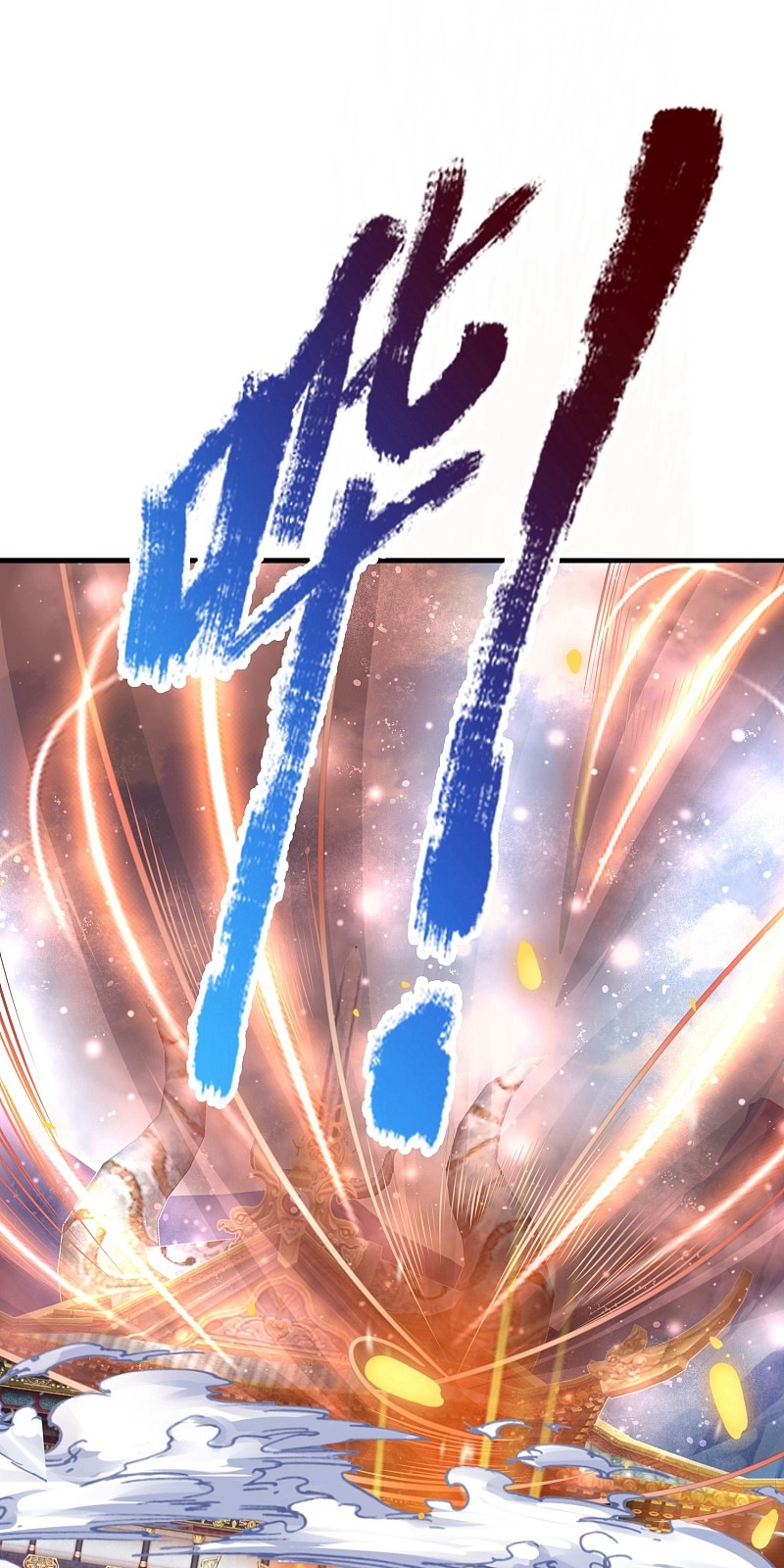 The Diary Of Demon Emperor Chapter 2 - halaman 23