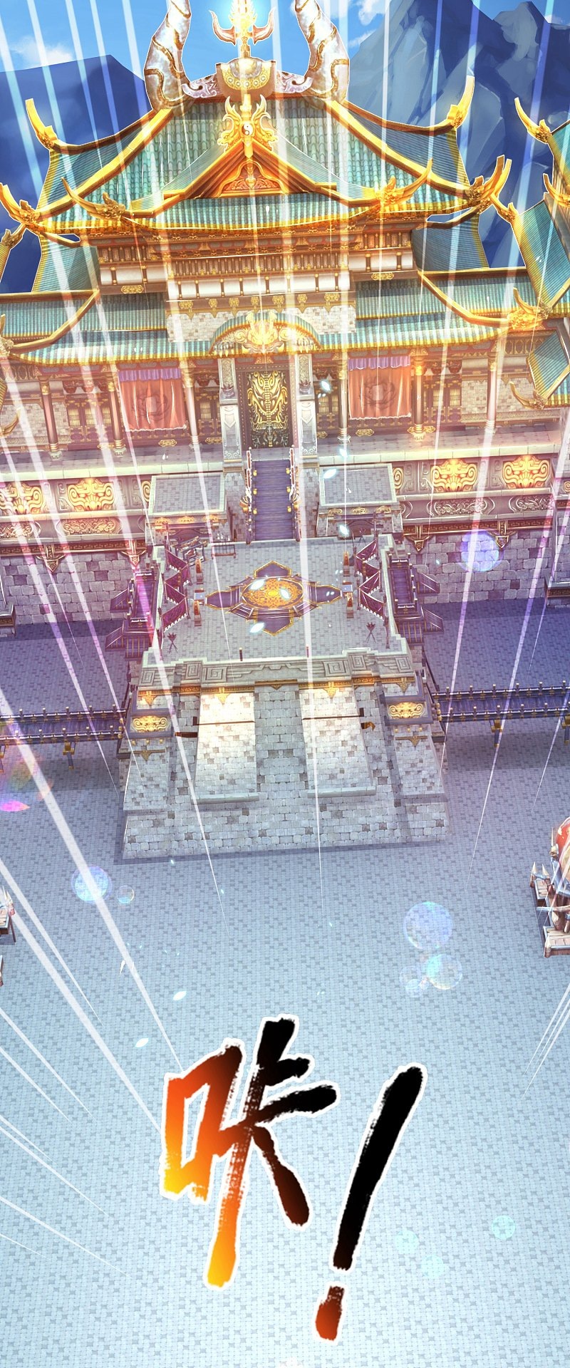 The Diary Of Demon Emperor Chapter 2 - halaman 28