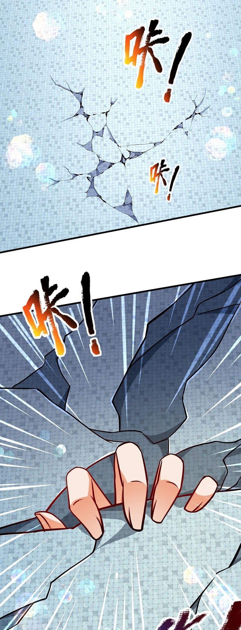 The Diary Of Demon Emperor Chapter 2 - halaman 29