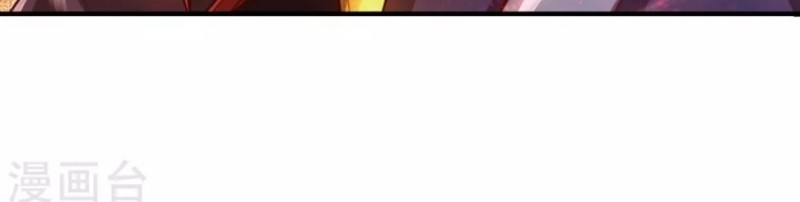 The Diary Of Demon Emperor Chapter 29 - halaman 29