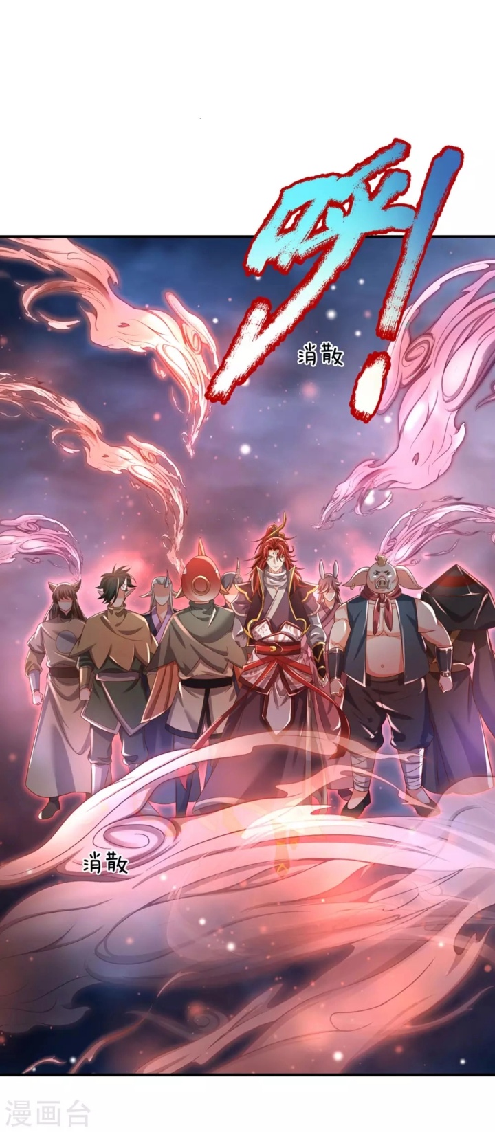 The Diary Of Demon Emperor Chapter 30 - halaman 25
