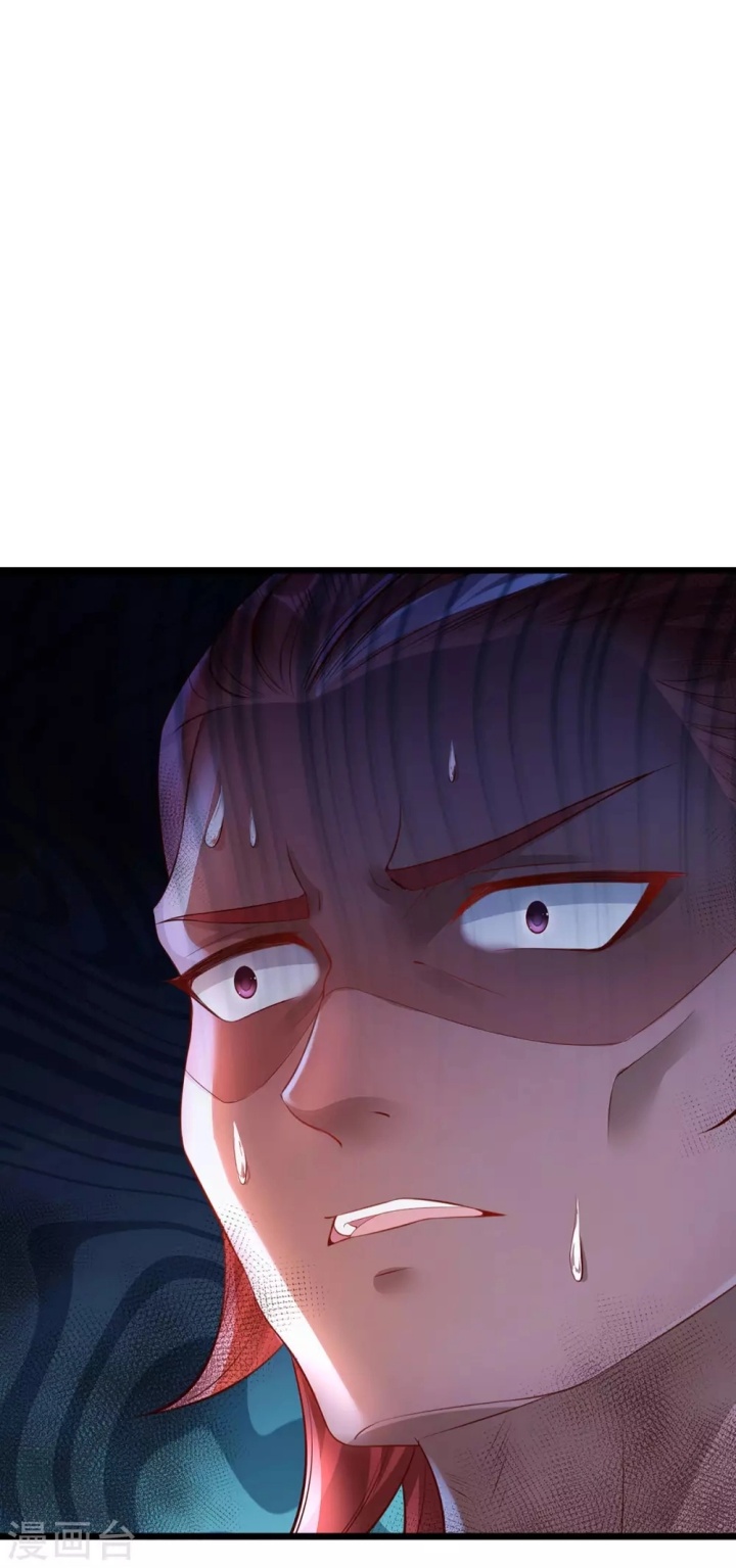 The Diary Of Demon Emperor Chapter 32 - halaman 20