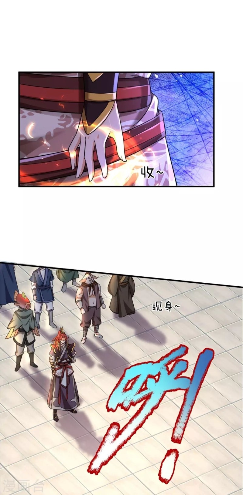 The Diary Of Demon Emperor Chapter 33 - halaman 18