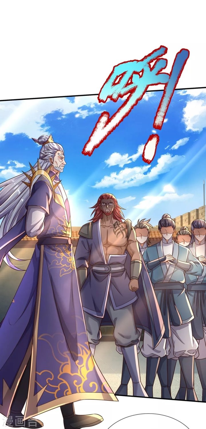The Diary Of Demon Emperor Chapter 34 - halaman 5