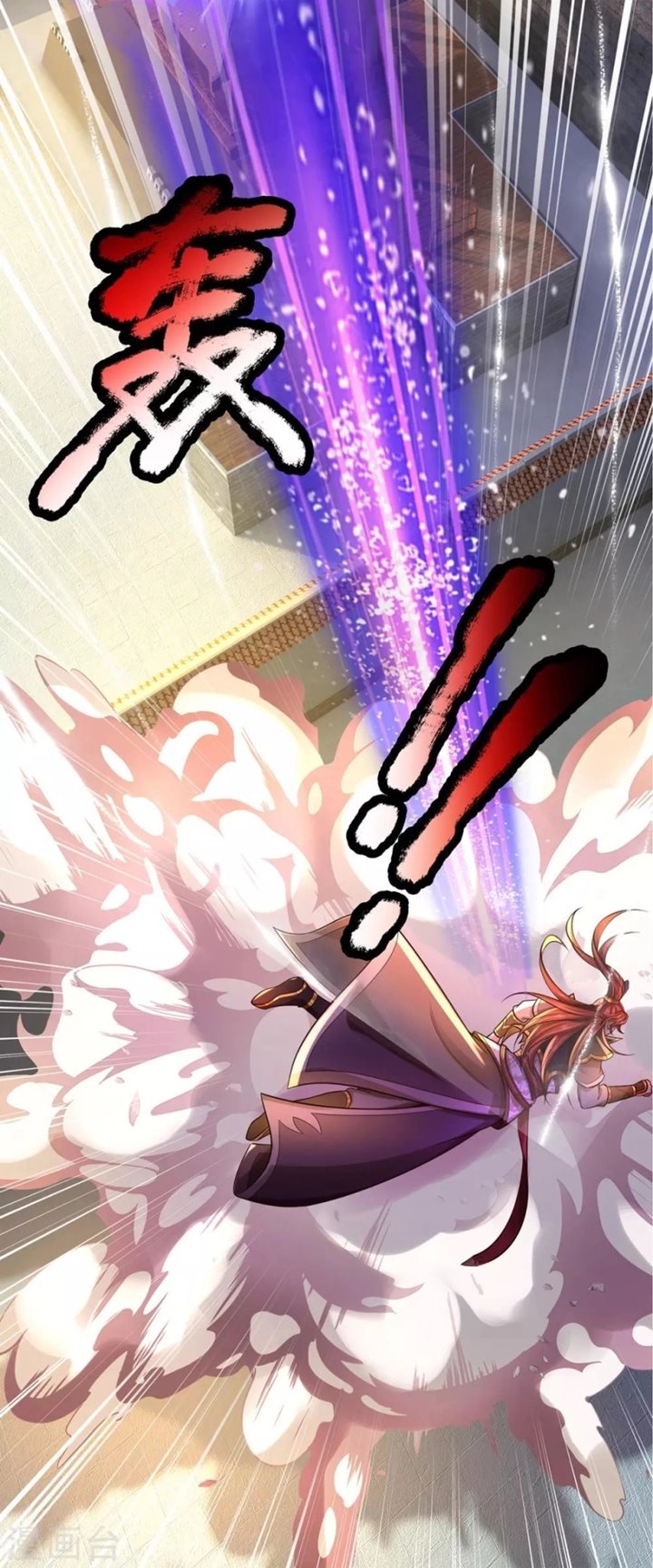 The Diary Of Demon Emperor Chapter 35 - halaman 8