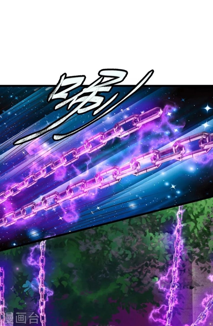 The Diary Of Demon Emperor Chapter 36 - halaman 22