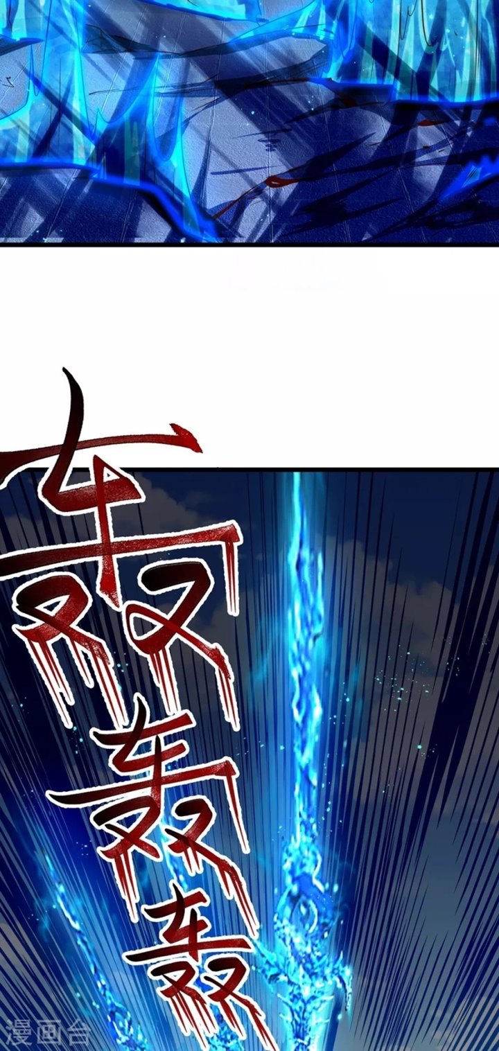 The Diary Of Demon Emperor Chapter 36 - halaman 8