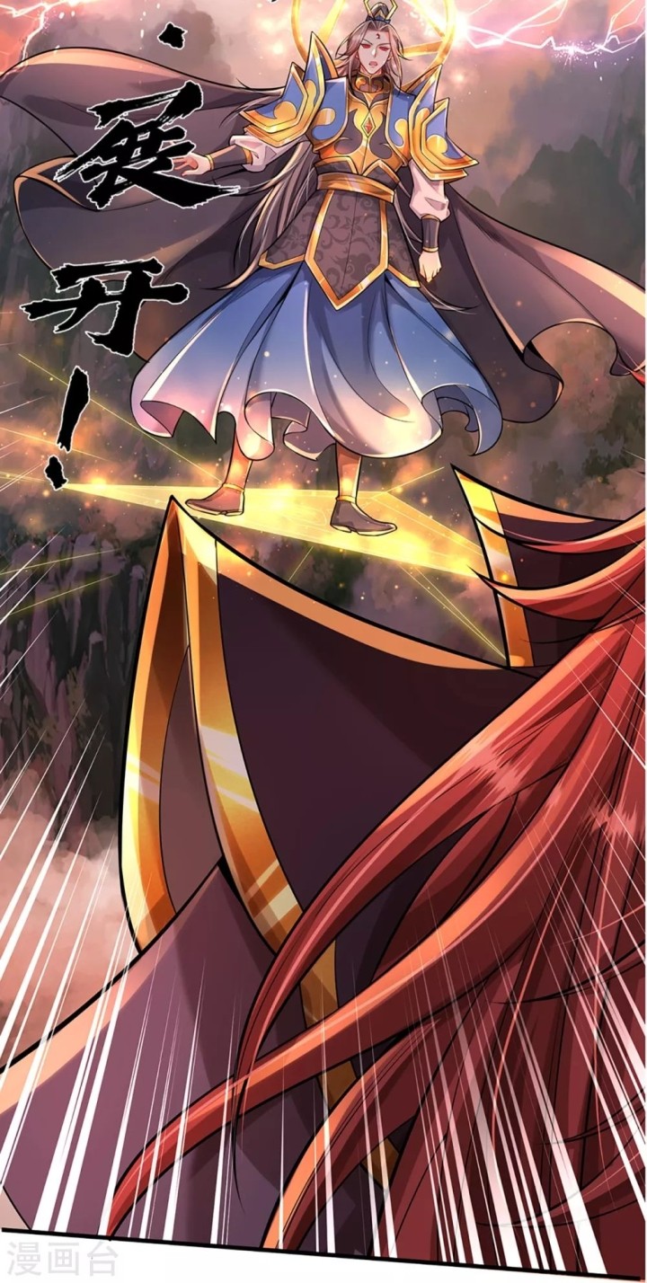 The Diary Of Demon Emperor Chapter 40 - halaman 10