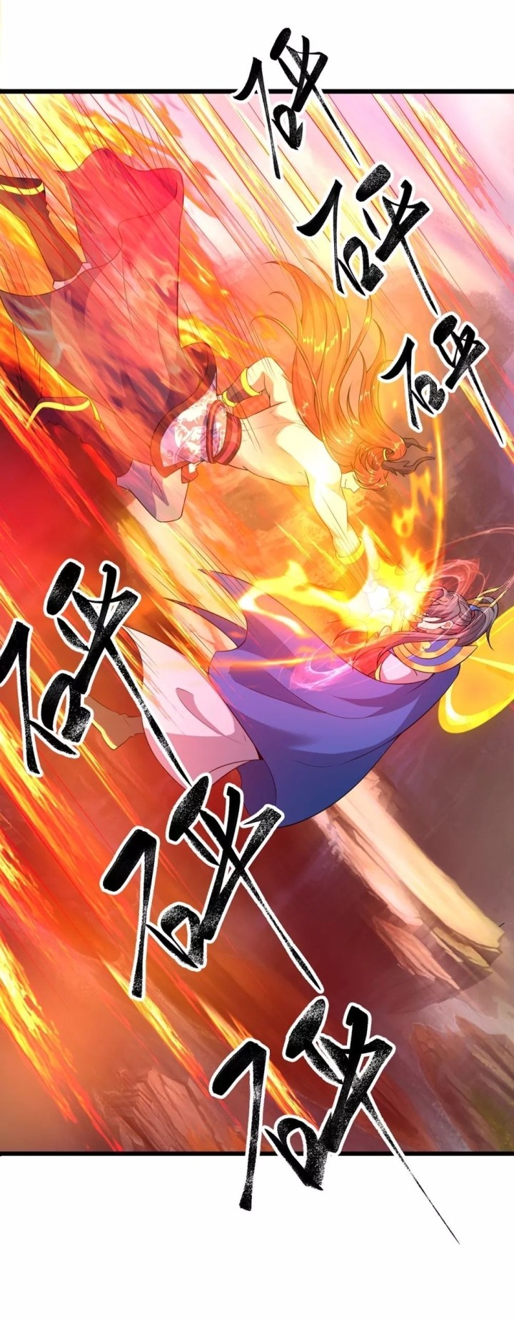The Diary Of Demon Emperor Chapter 41 - halaman 15