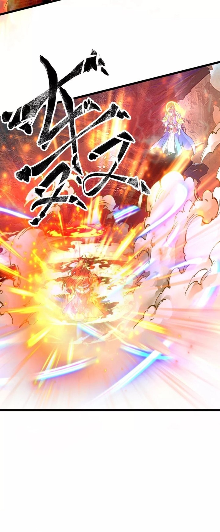 The Diary Of Demon Emperor Chapter 41 - halaman 26