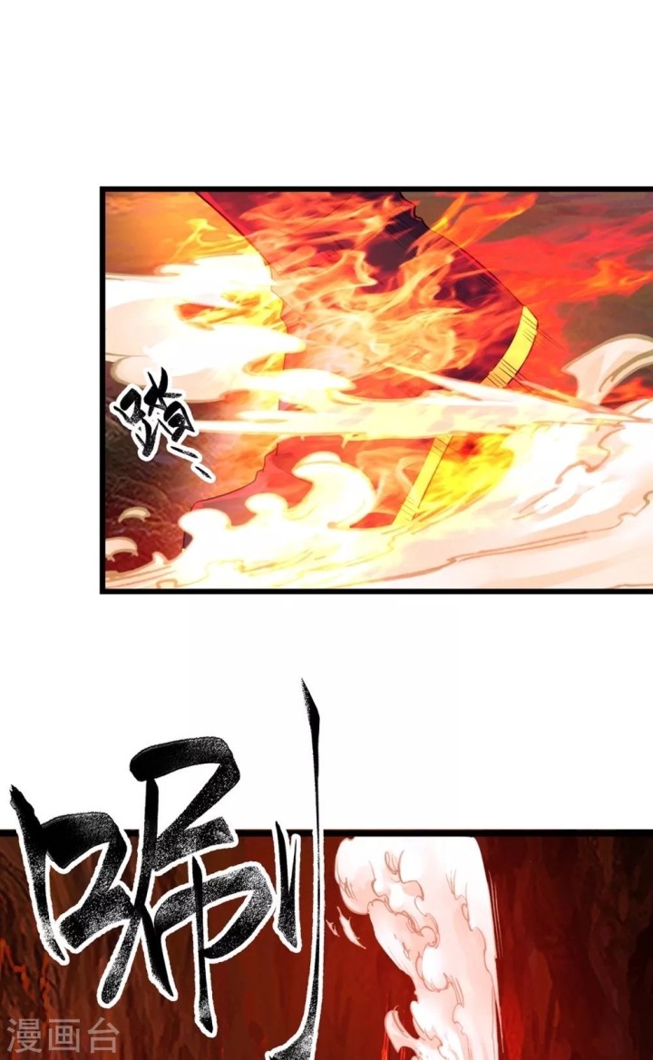 The Diary Of Demon Emperor Chapter 41 - halaman 30