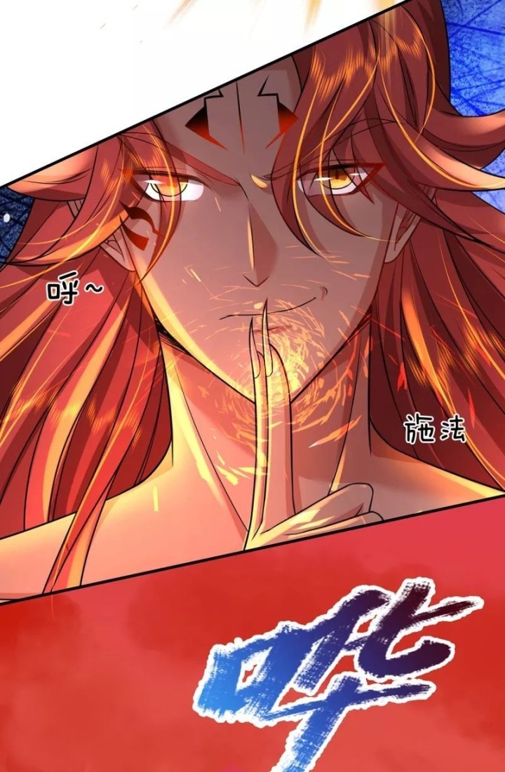 The Diary Of Demon Emperor Chapter 42 - halaman 11