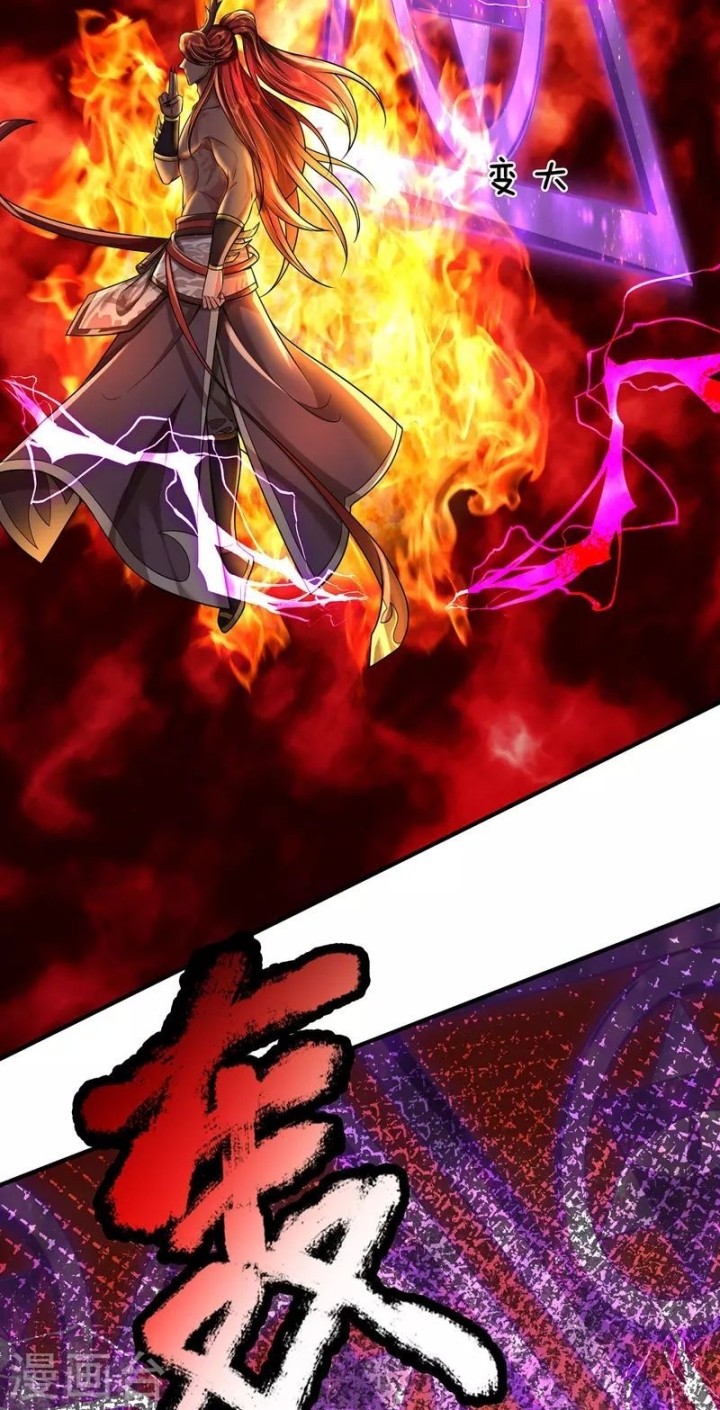 The Diary Of Demon Emperor Chapter 42 - halaman 15