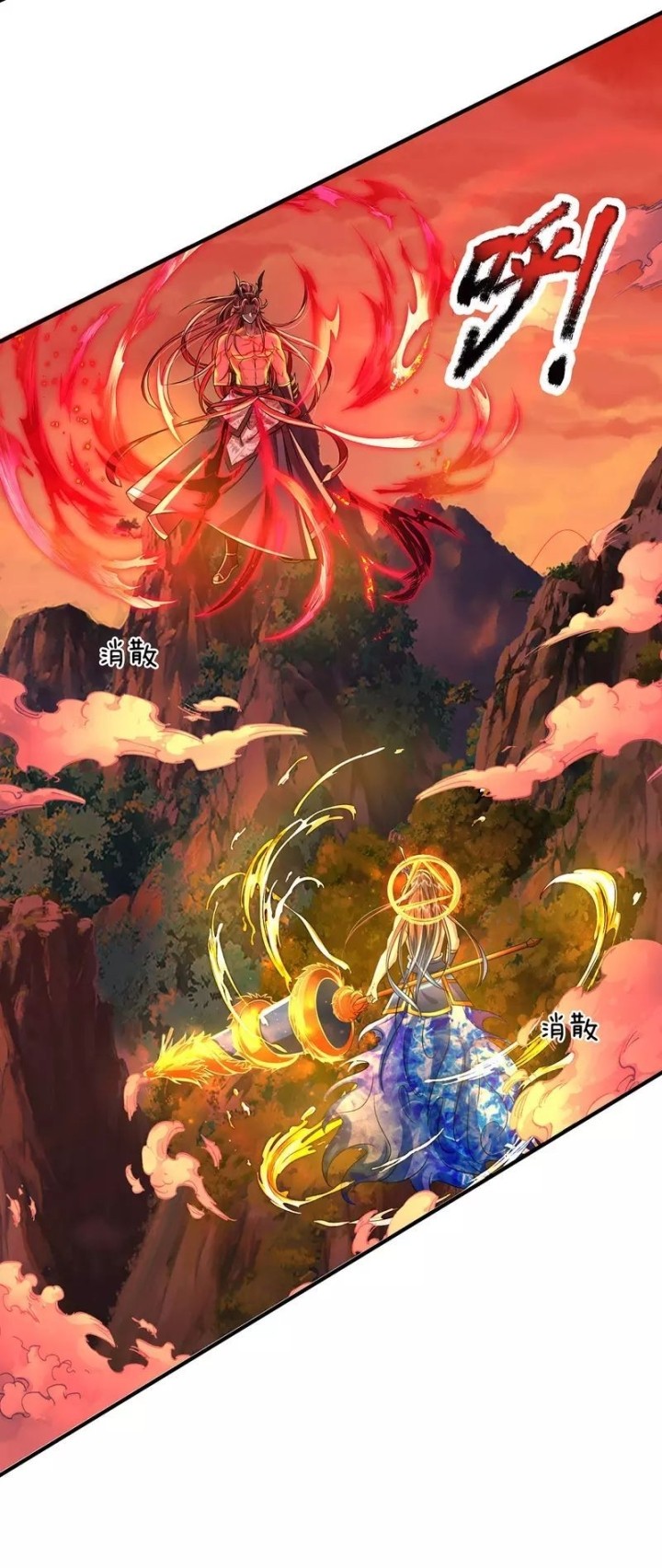The Diary Of Demon Emperor Chapter 42 - halaman 35